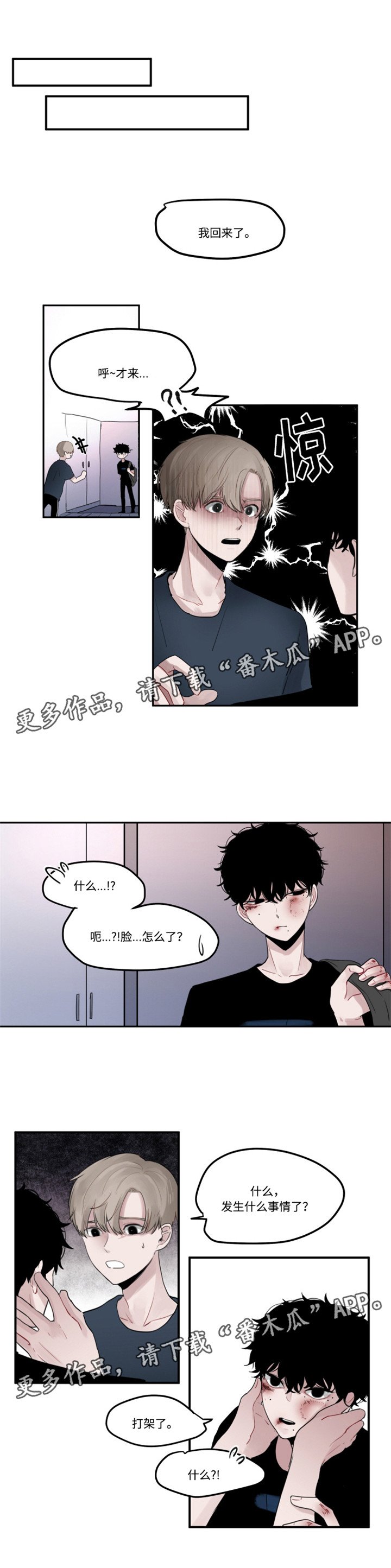 第11章：味道