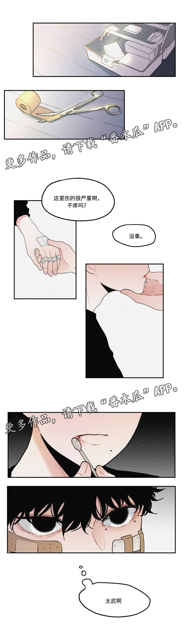 第11章：味道