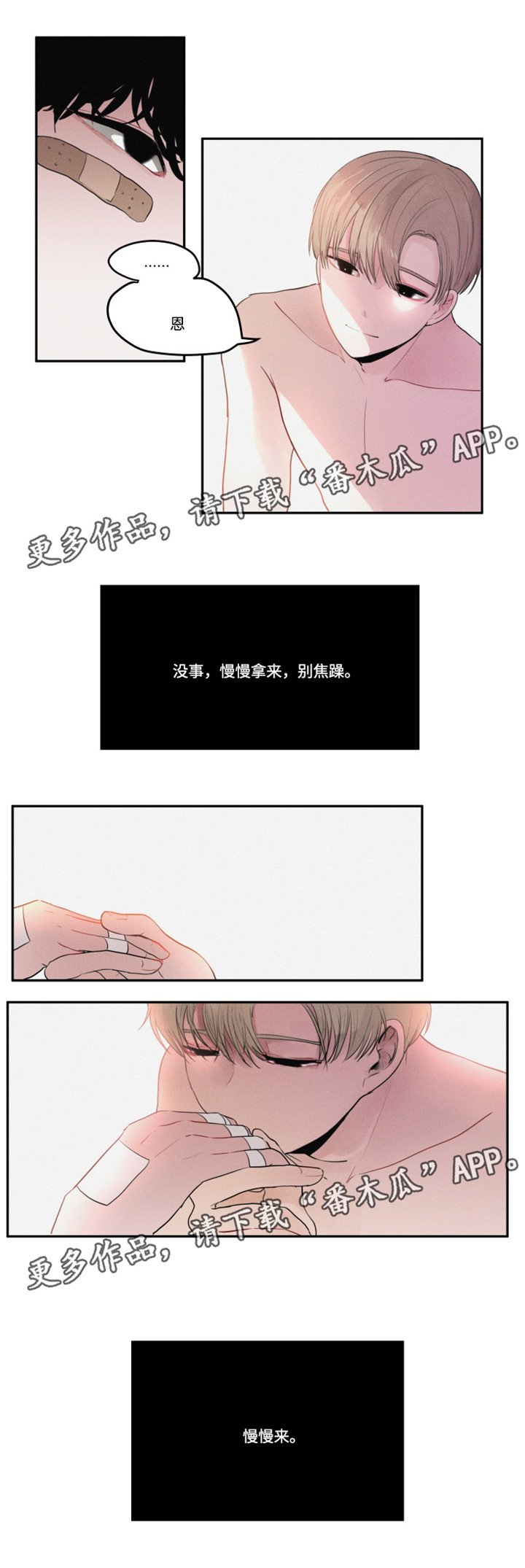 第11章：味道