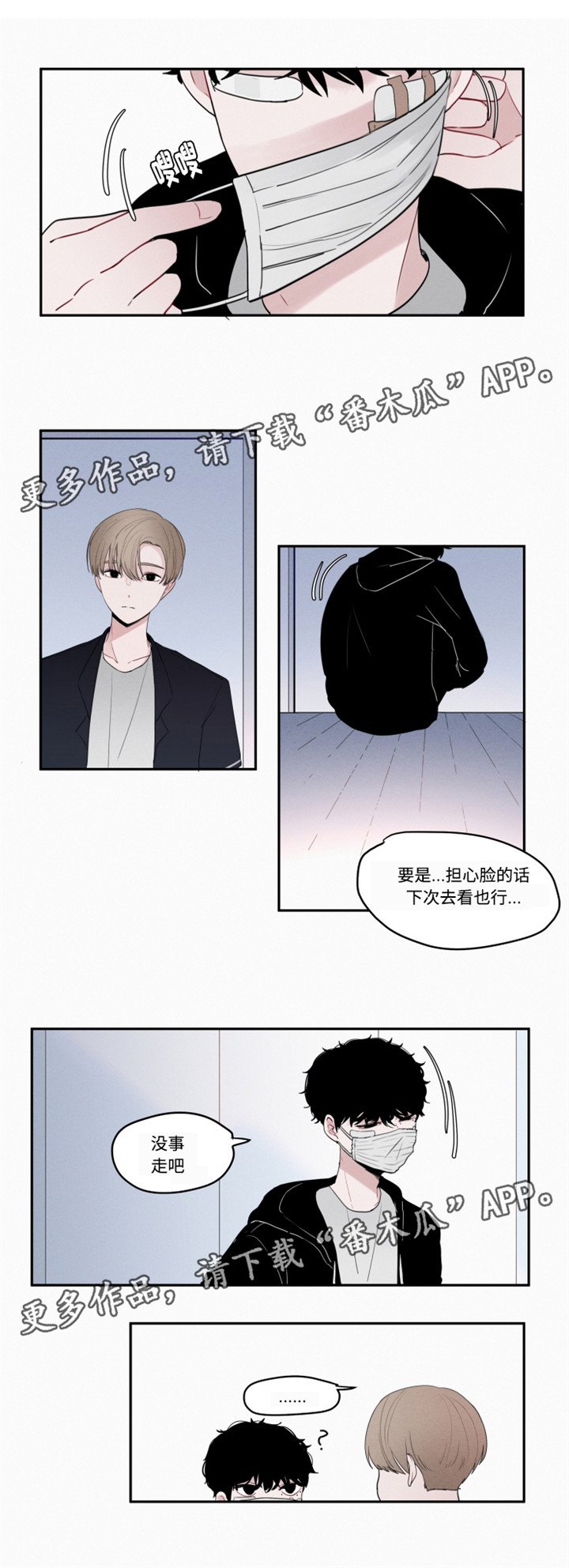 第12章：电影院风波