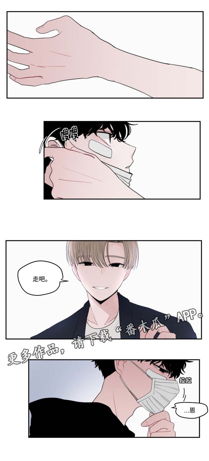 第12章：电影院风波