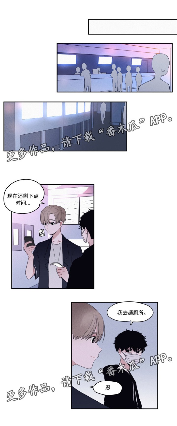 第12章：电影院风波