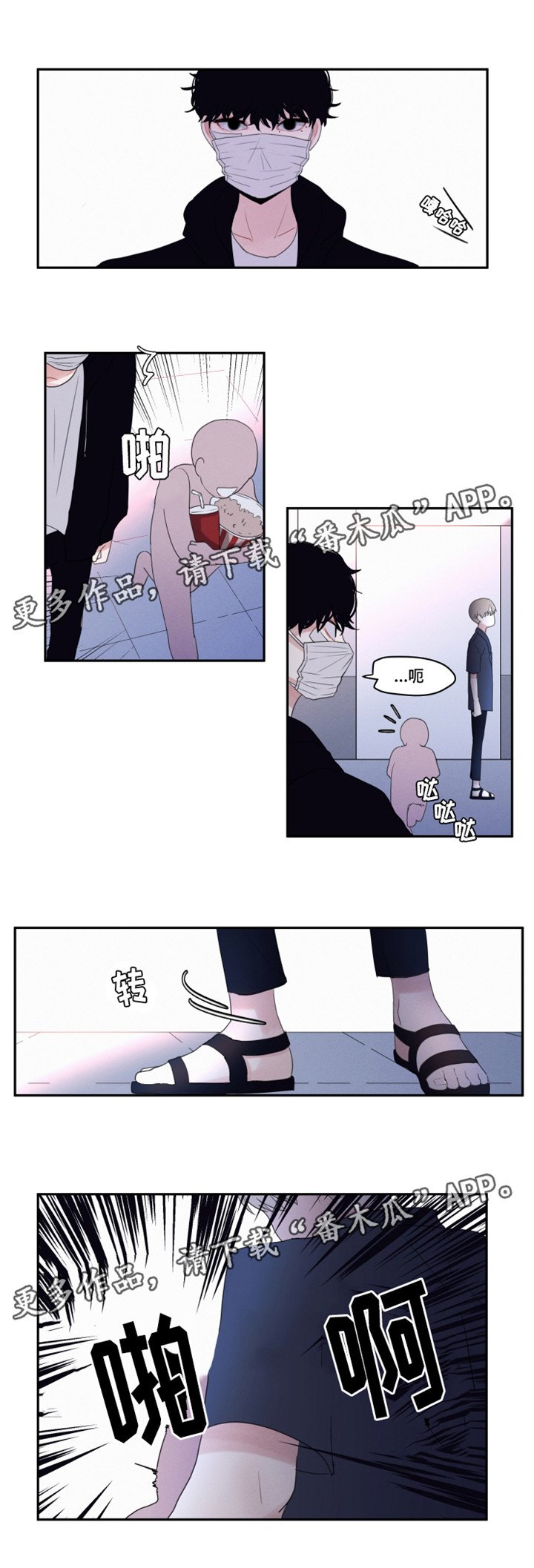 第12章：电影院风波