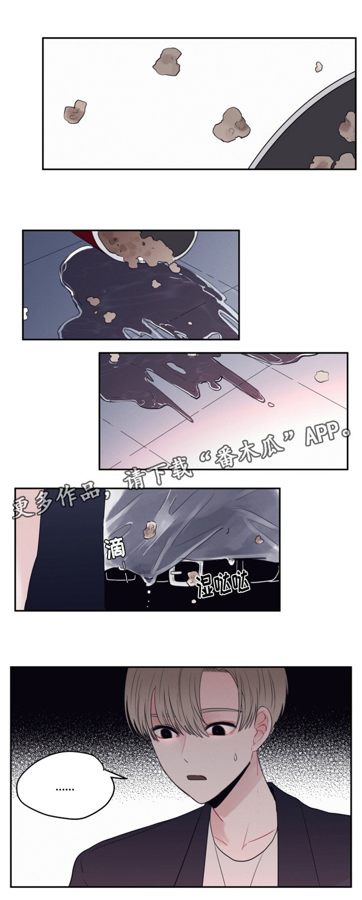 第12章：电影院风波