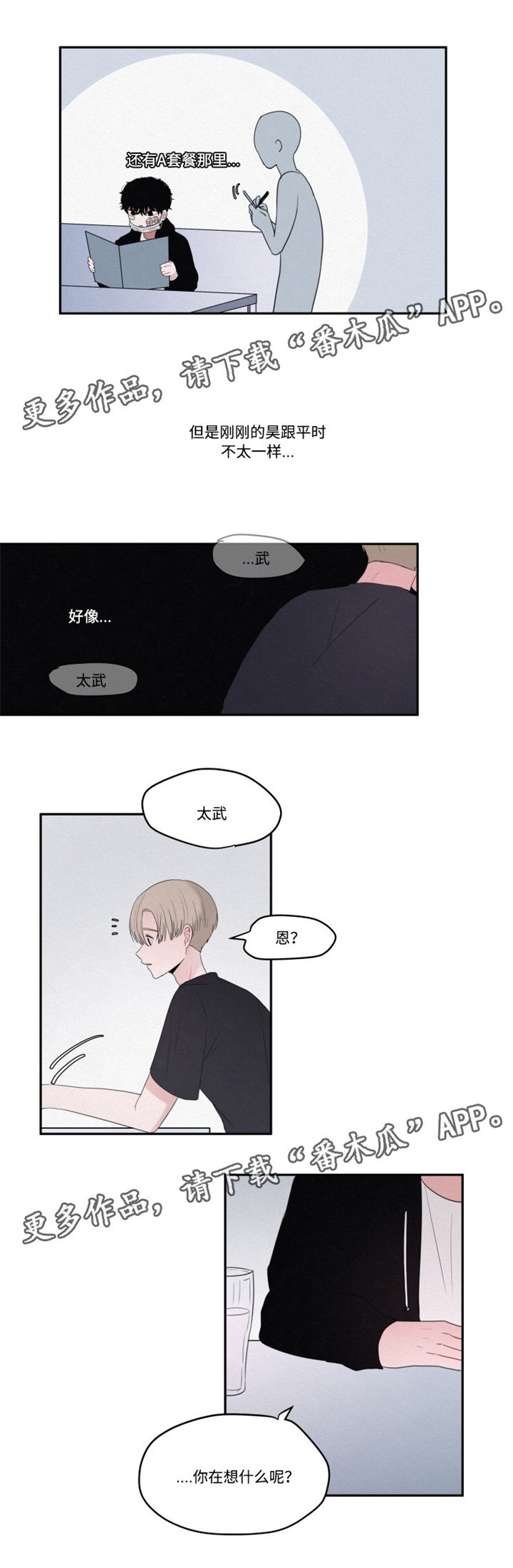 第14章：看电影