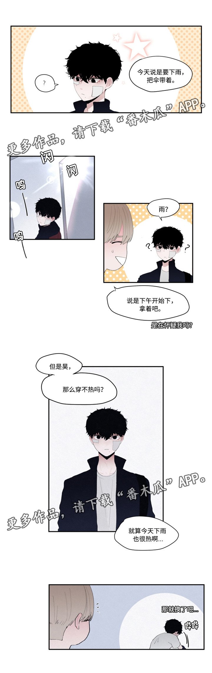 第14章：看电影