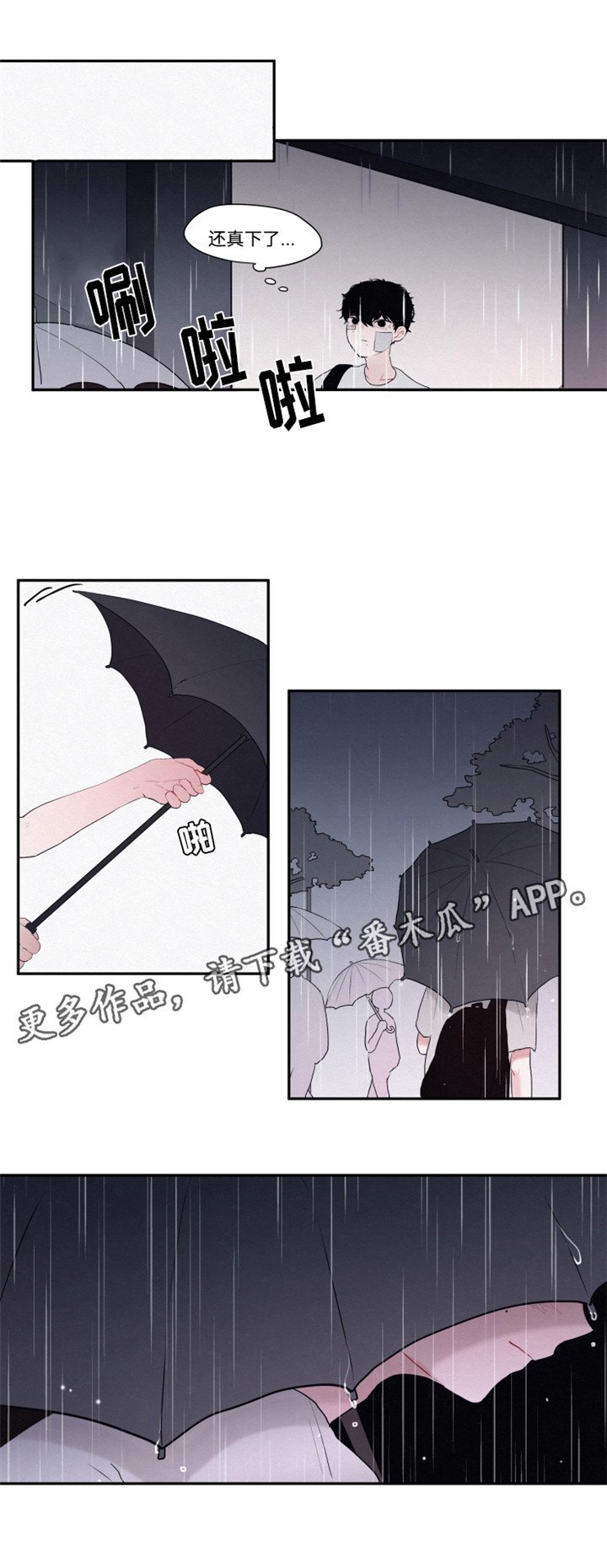 第15章：不喜欢甜食