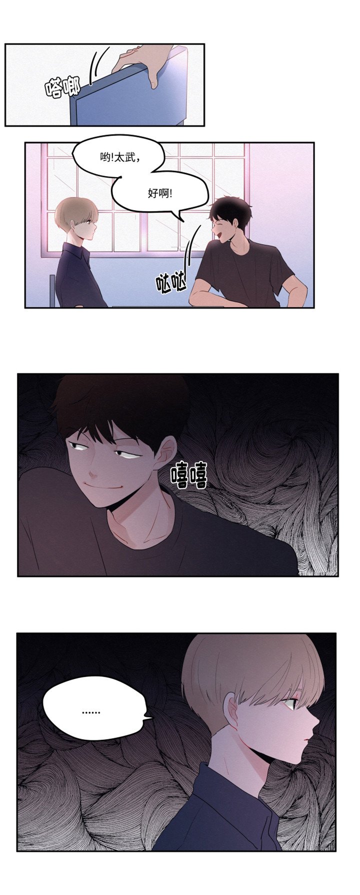 第17章：出去玩