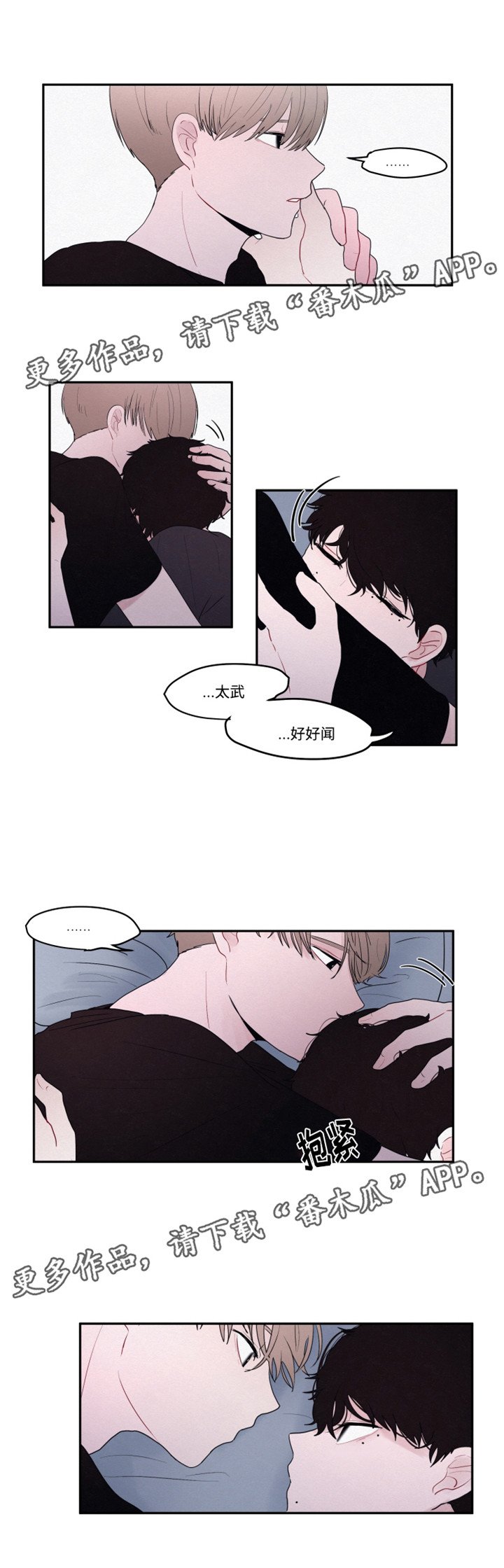 第19章：抱歉