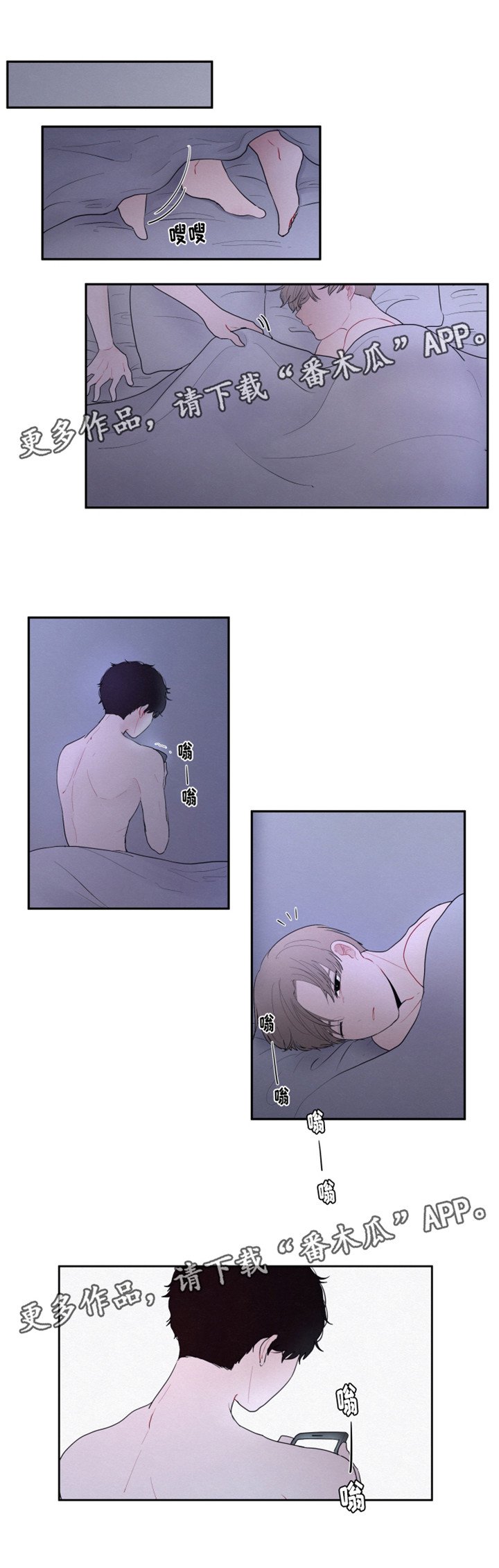 第19章：抱歉