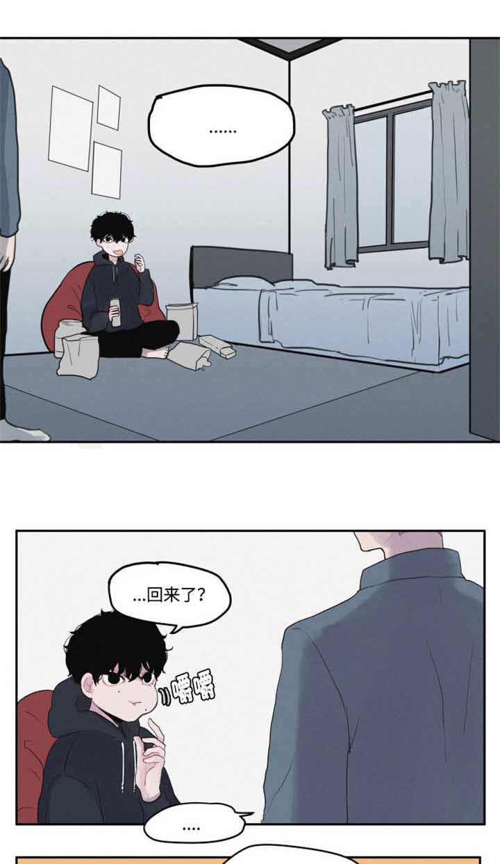 第2章：装作陌生人