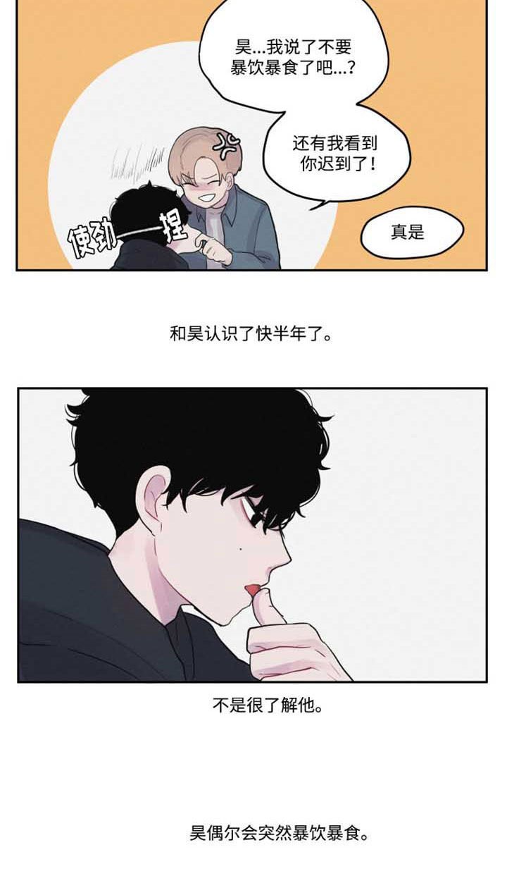 第2章：装作陌生人