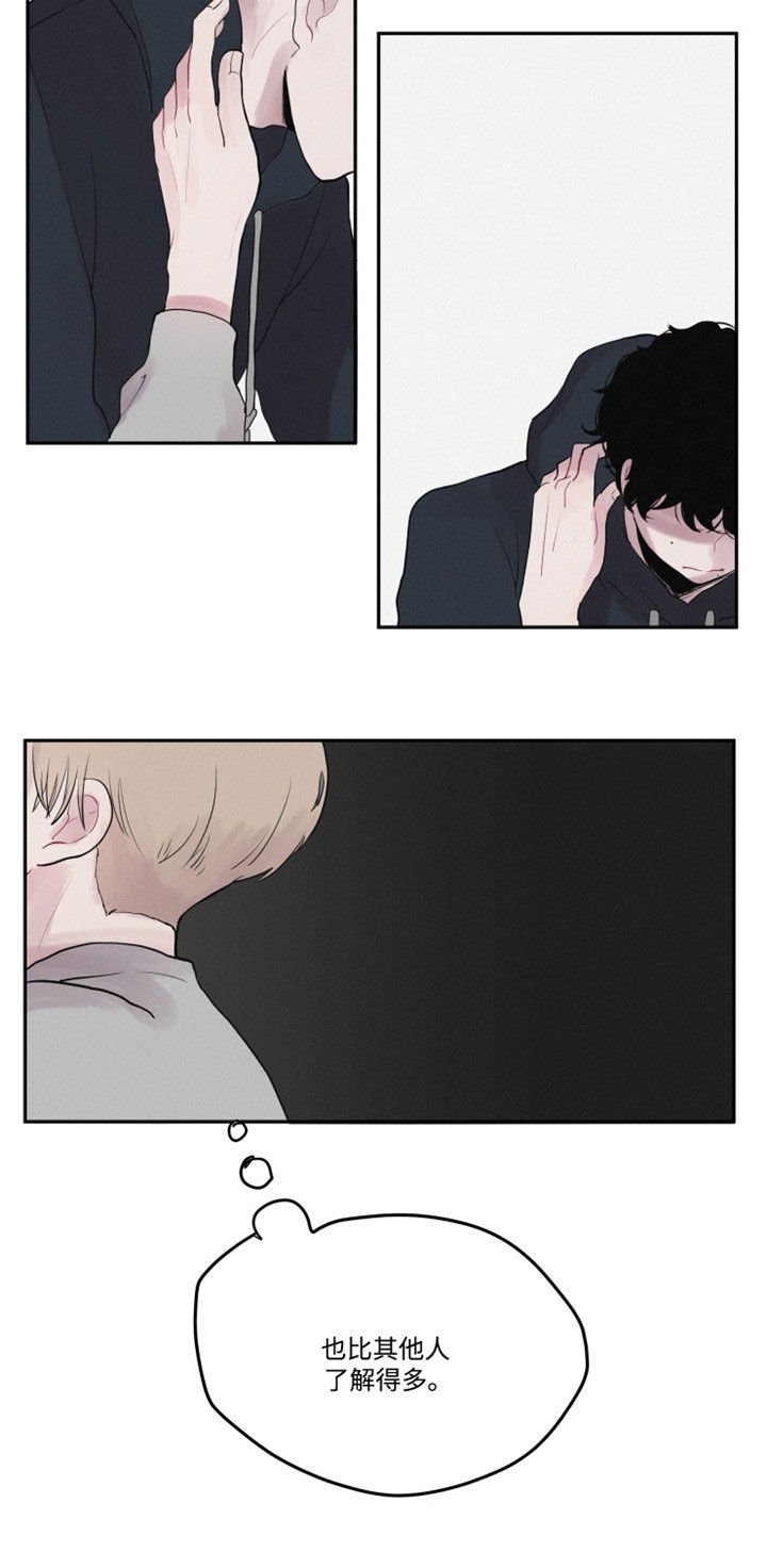 第2章：装作陌生人