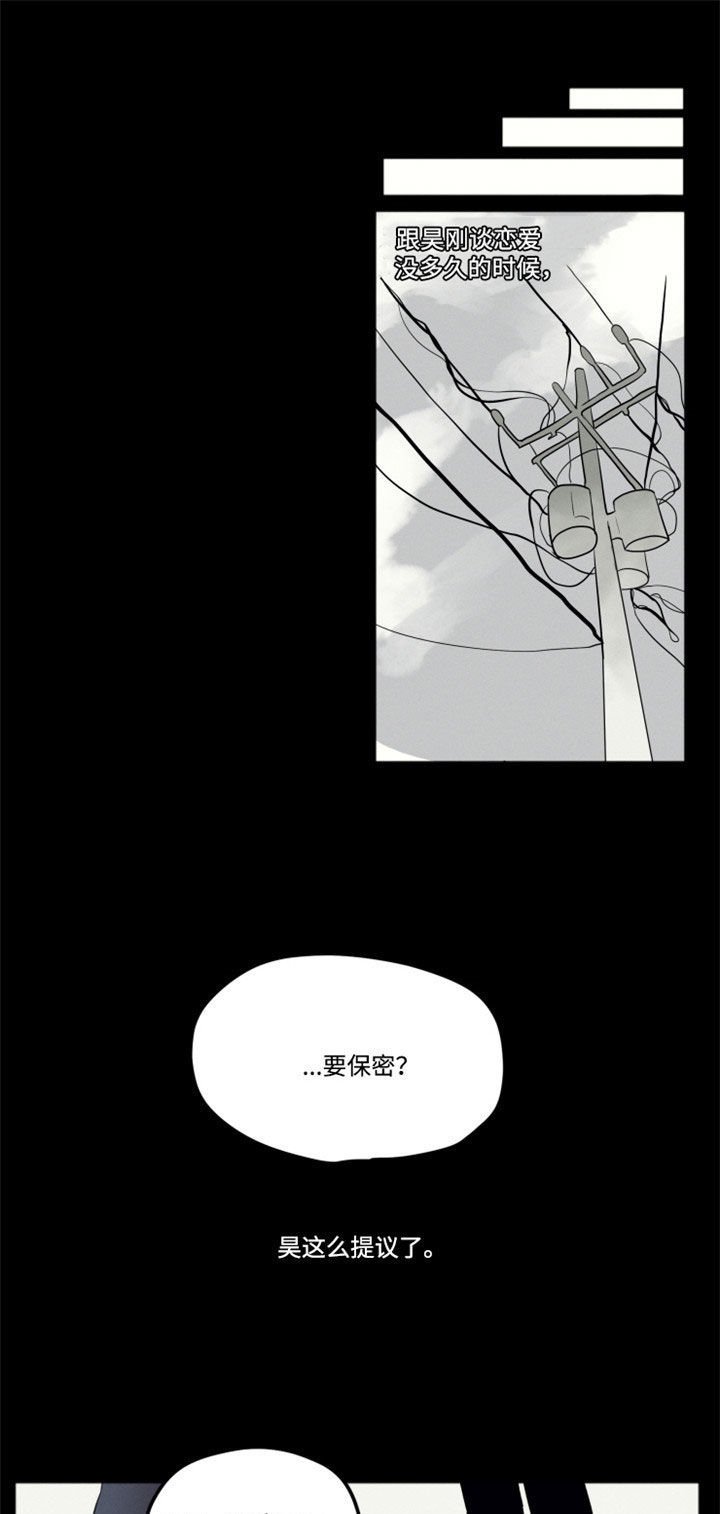 第2章：装作陌生人