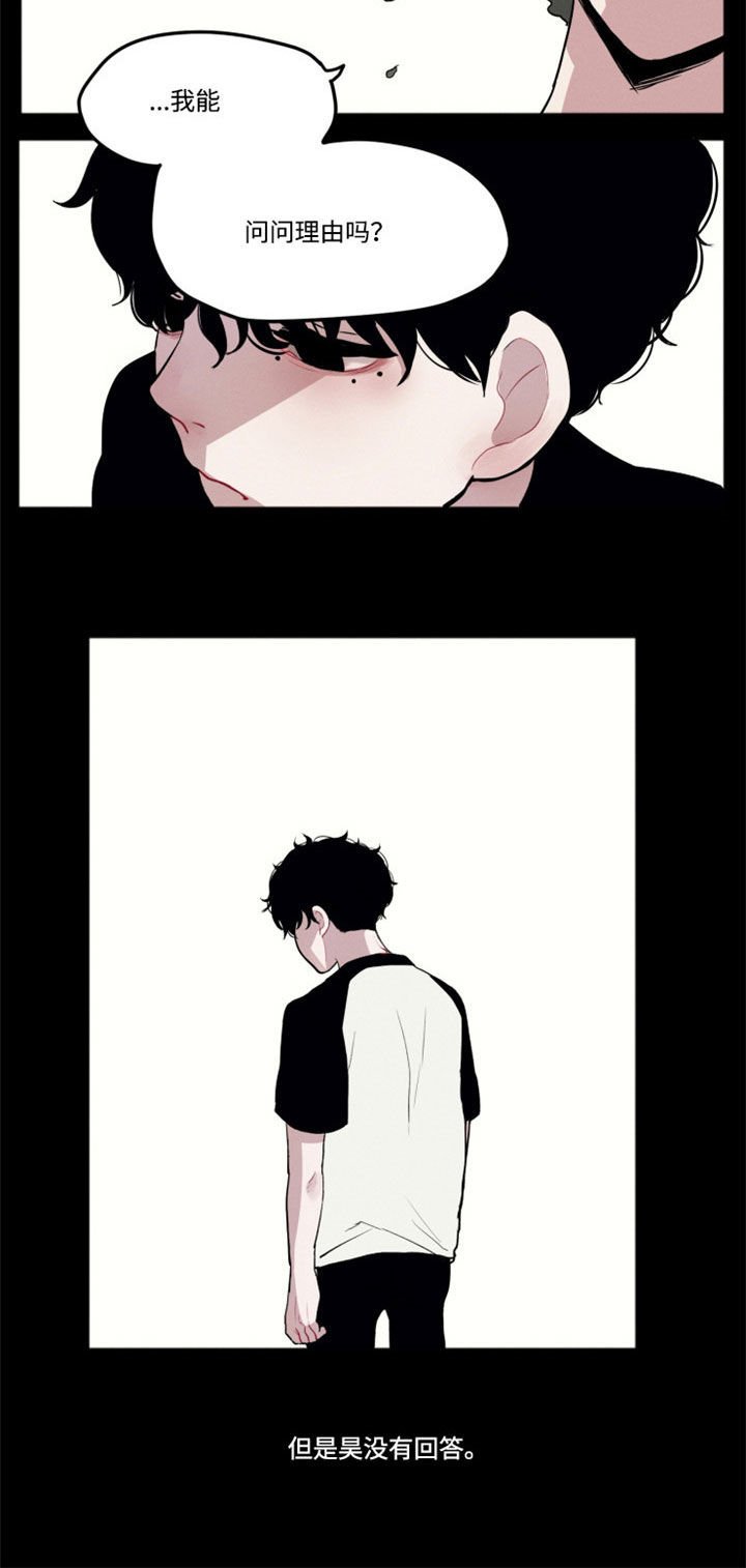 第2章：装作陌生人