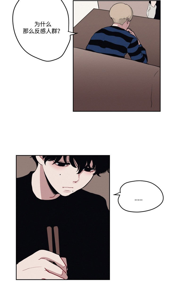 第2章：装作陌生人