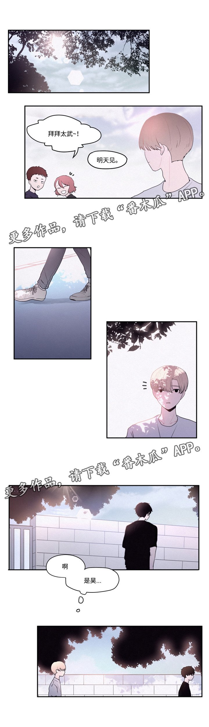 第20章：后悔