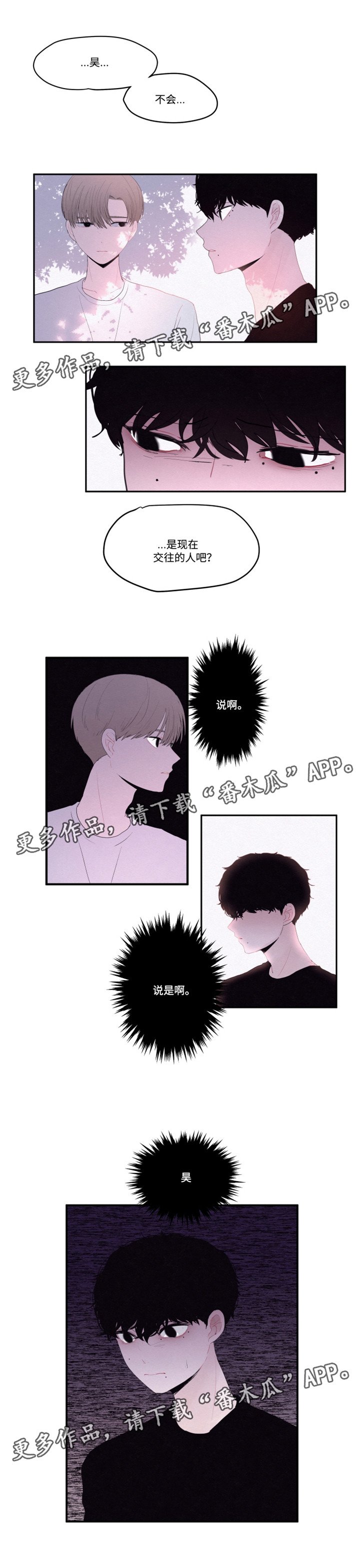第20章：后悔