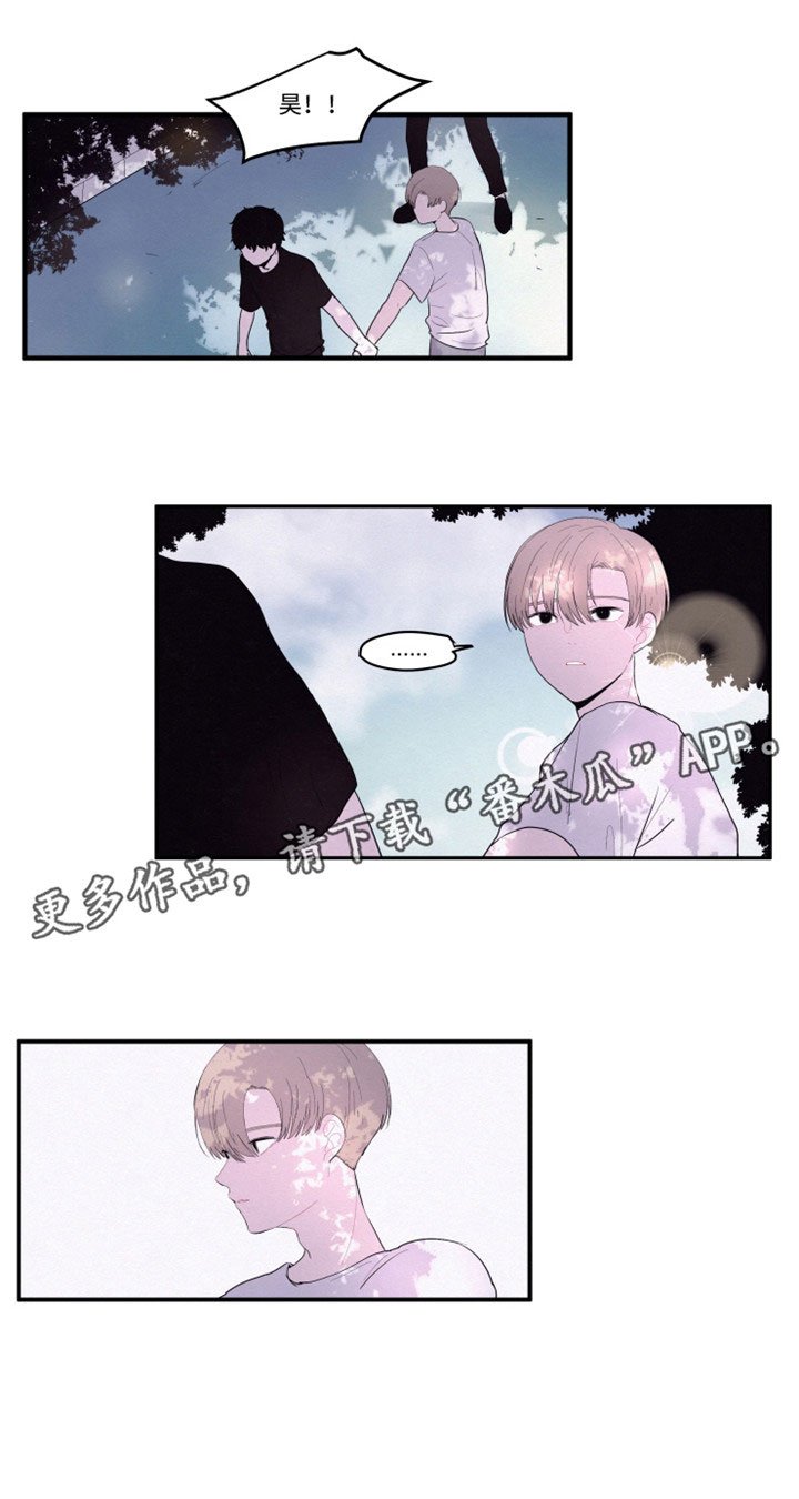 第21章：到底想要藏什么