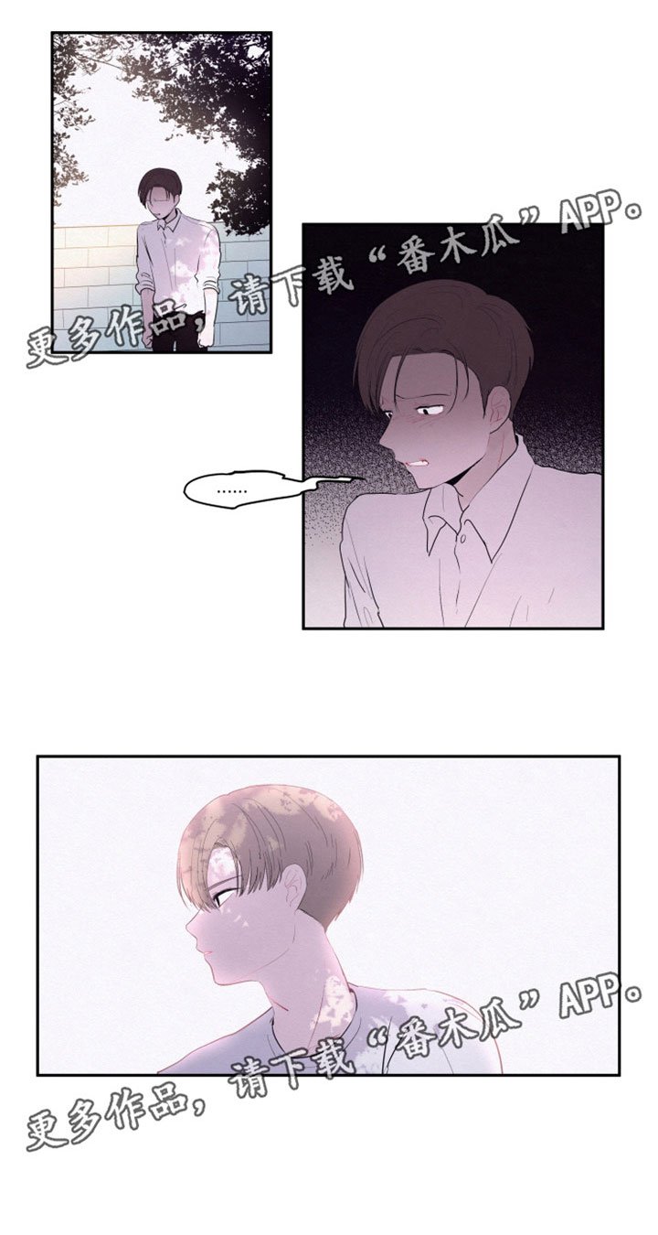 第21章：到底想要藏什么
