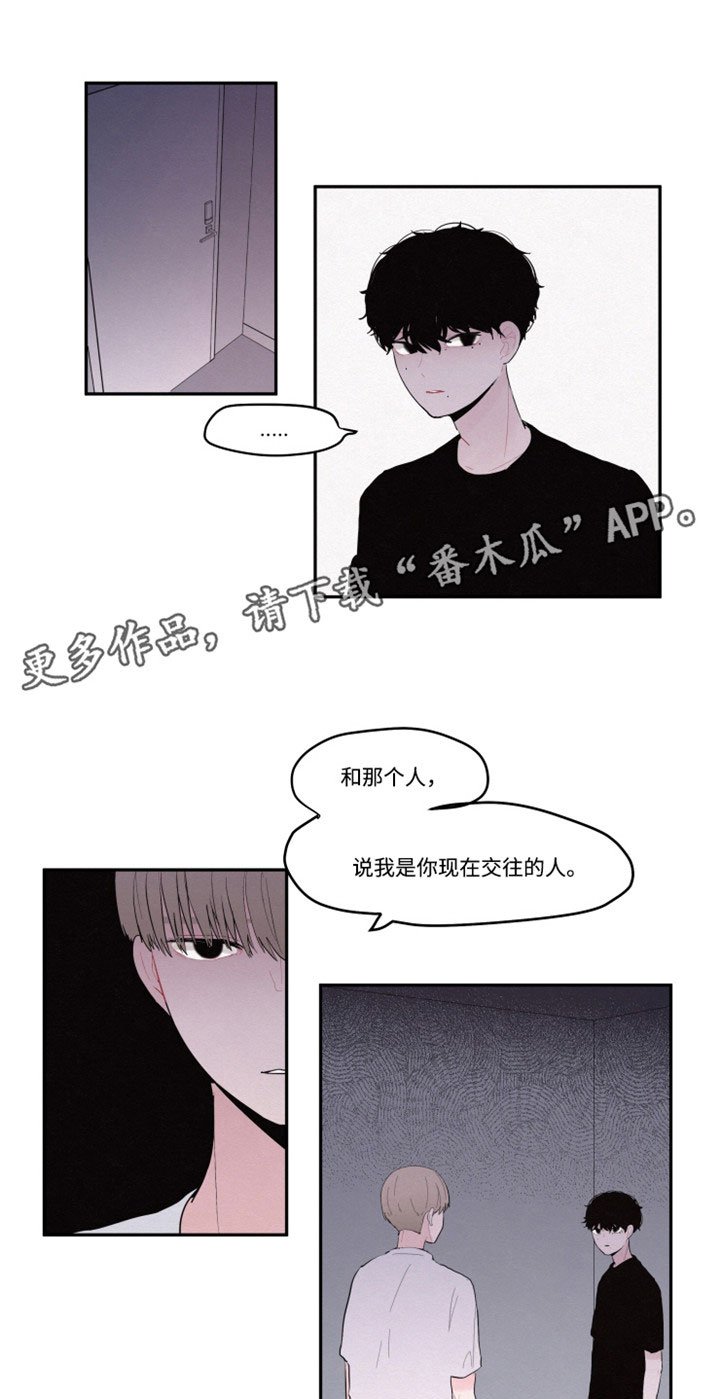 第21章：到底想要藏什么