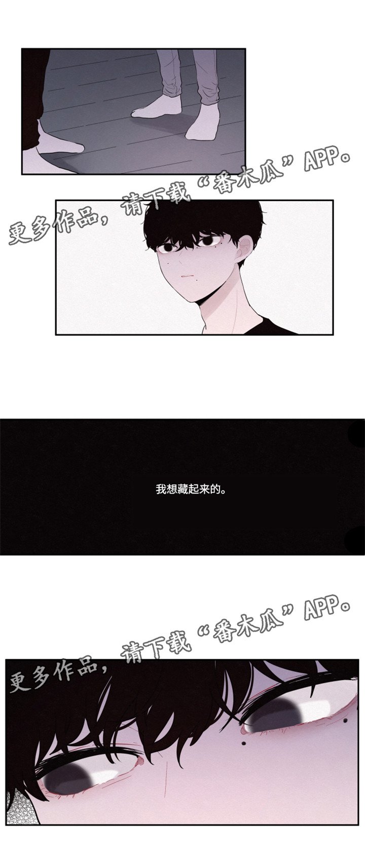 第22章：理由