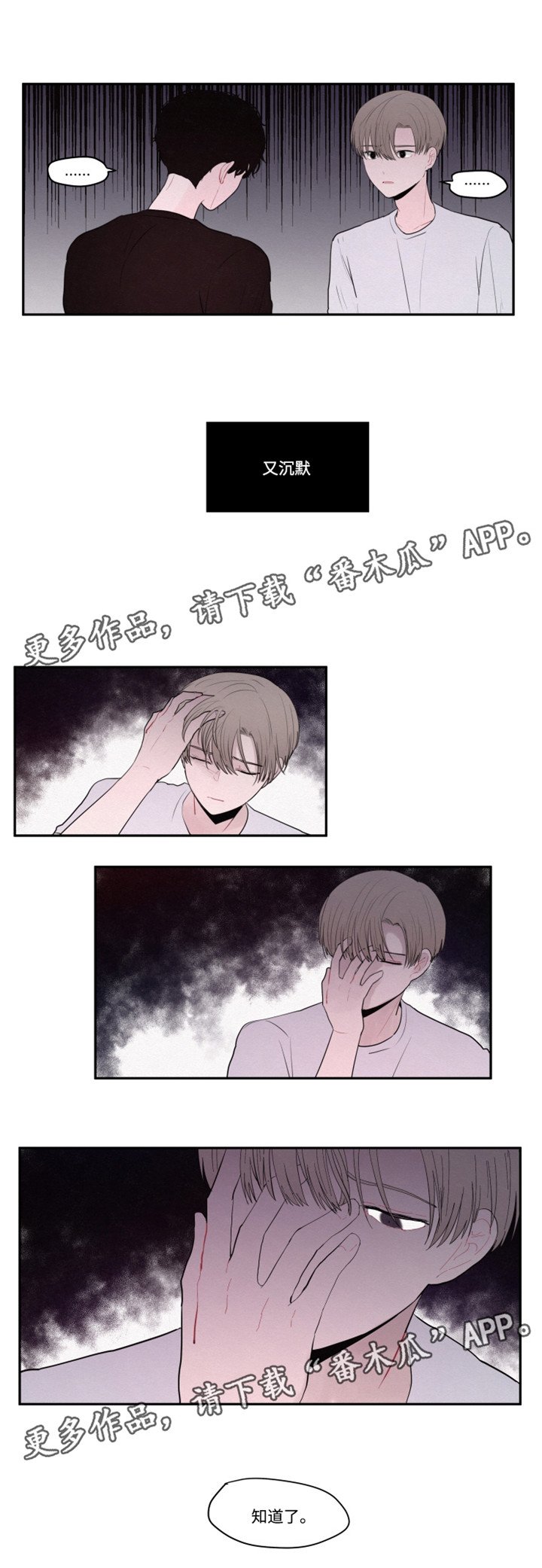 第22章：理由