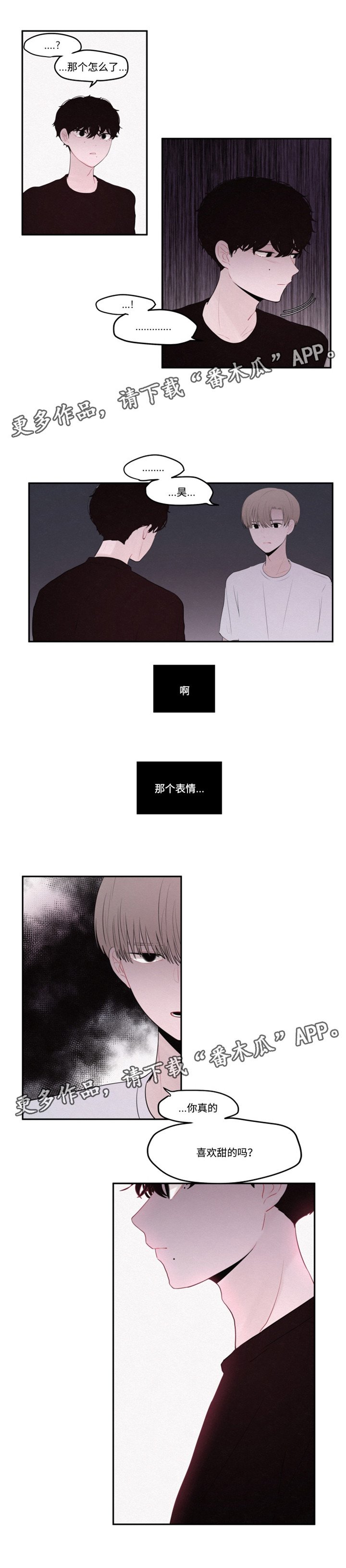 第22章：理由