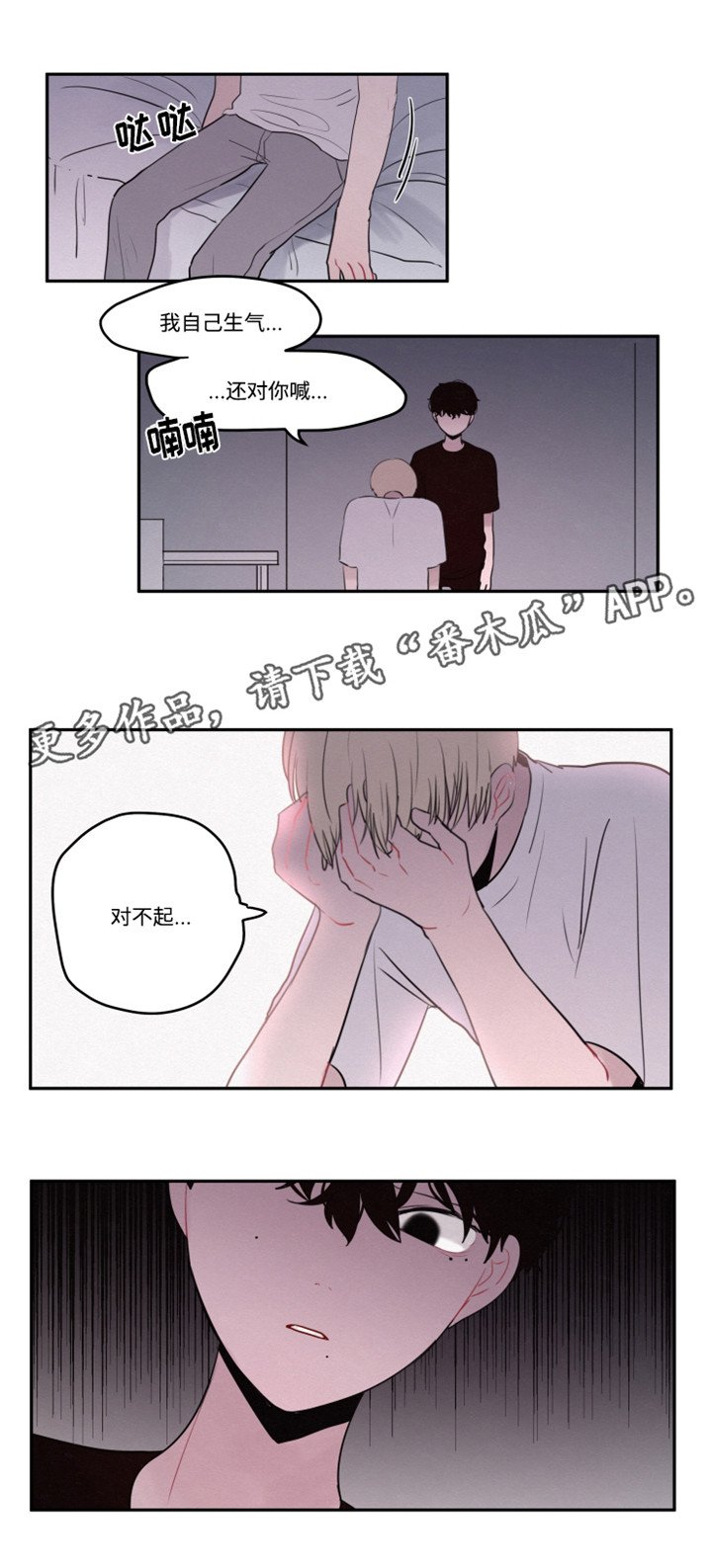 第23章：还能继续吗