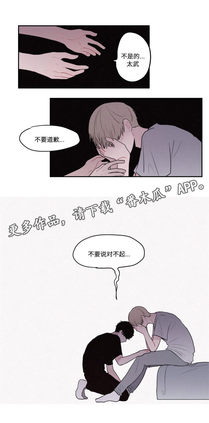 第23章：还能继续吗