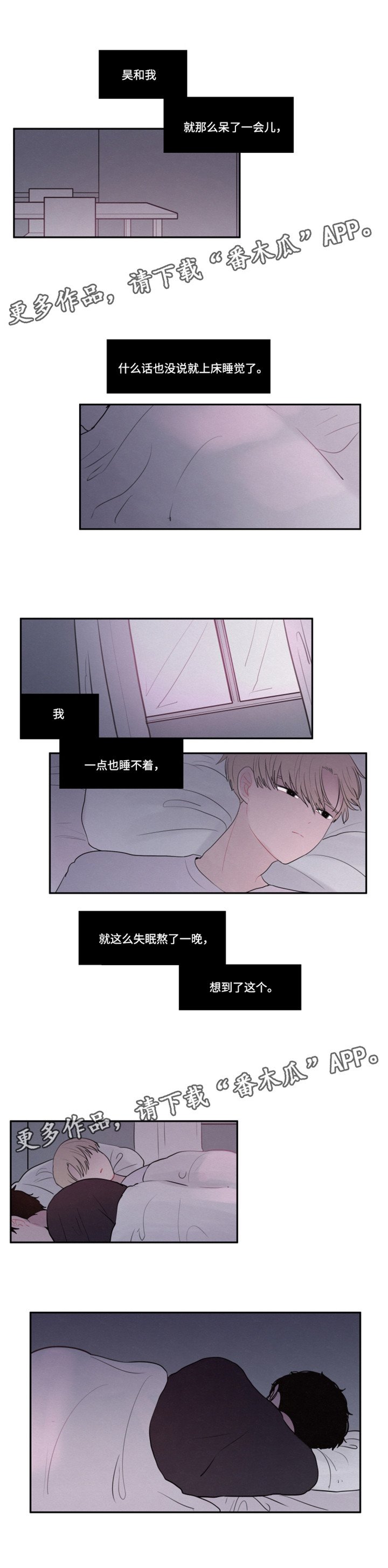 第23章：还能继续吗