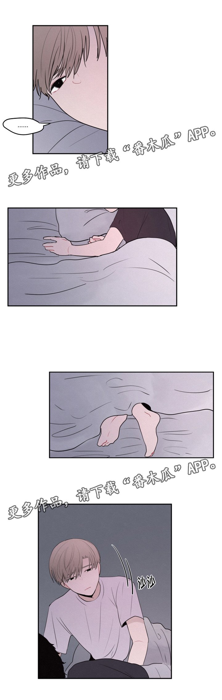 第23章：还能继续吗
