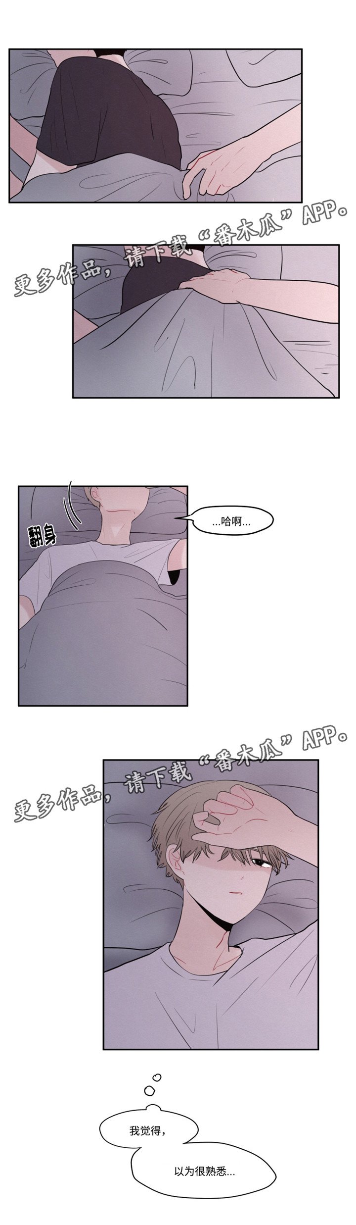 第23章：还能继续吗