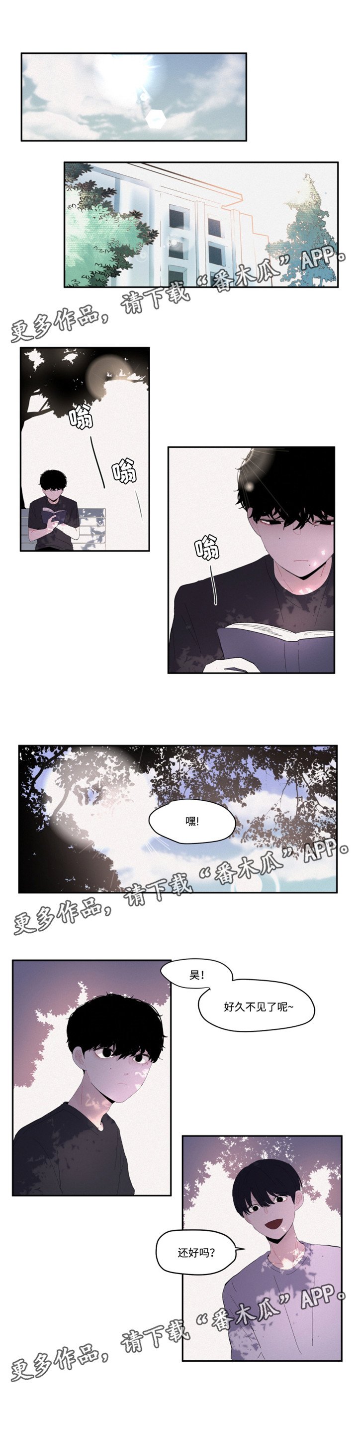 第24章：聊天
