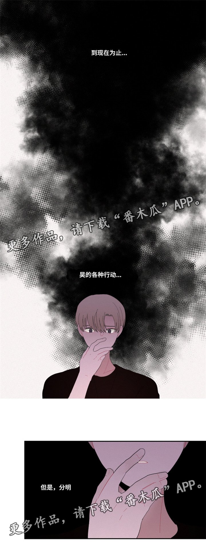 第25章：没有感觉
