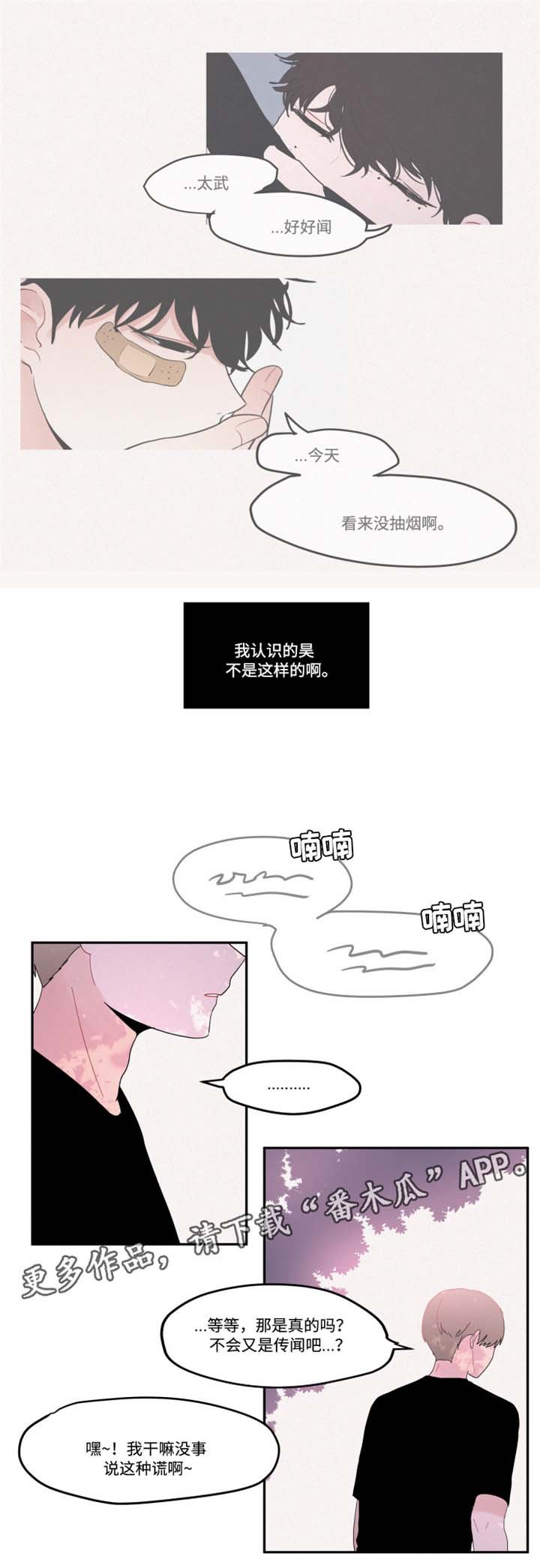 第25章：没有感觉