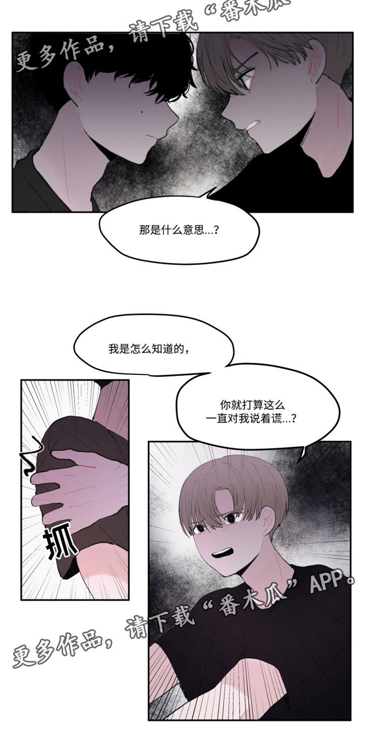 第27章：解释清楚