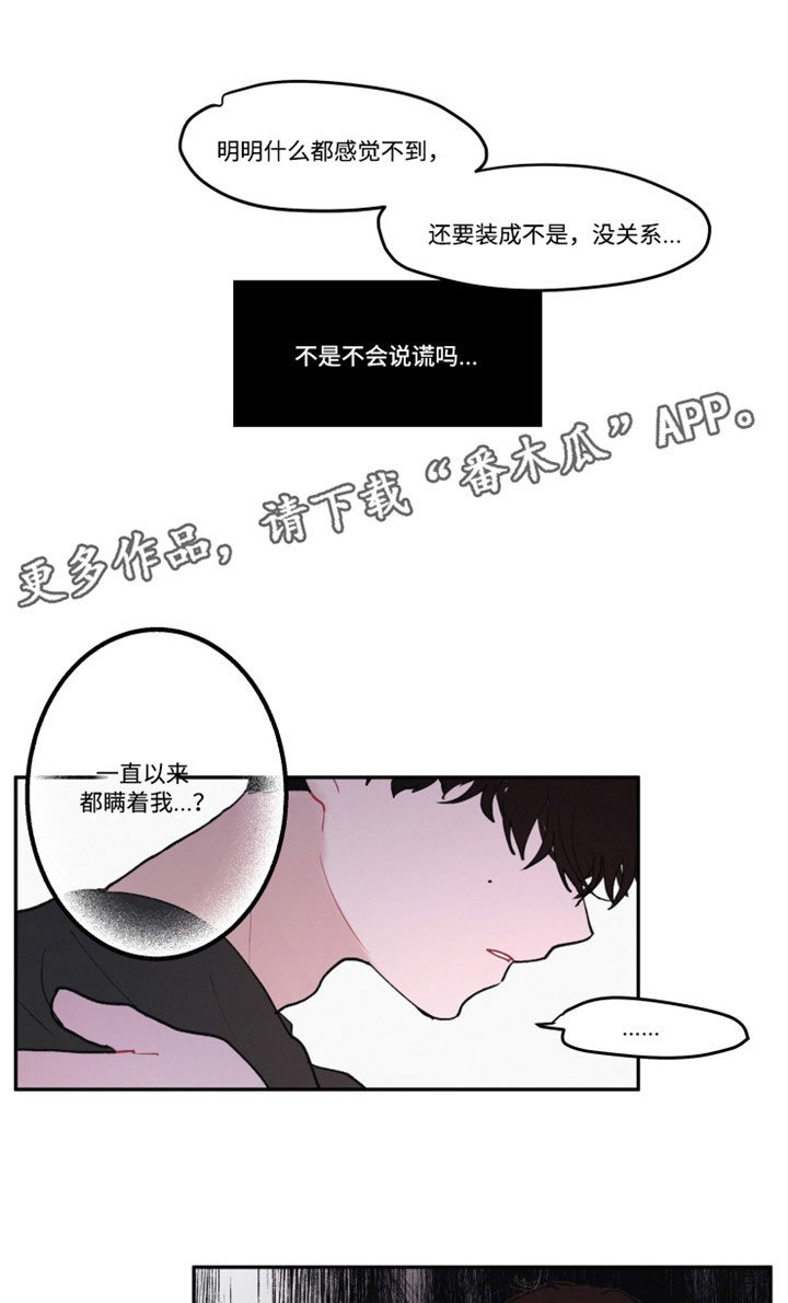 第27章：解释清楚