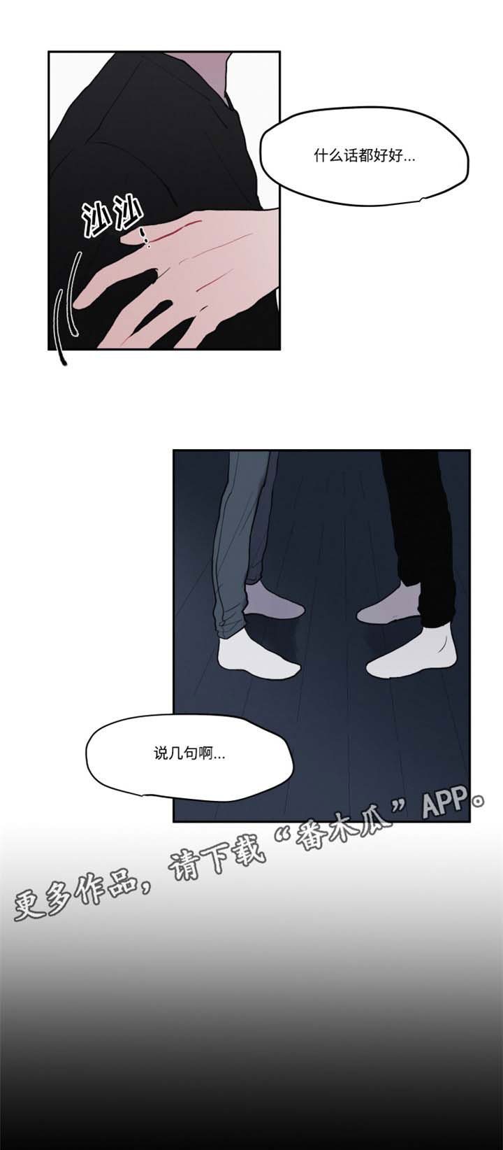 第27章：解释清楚