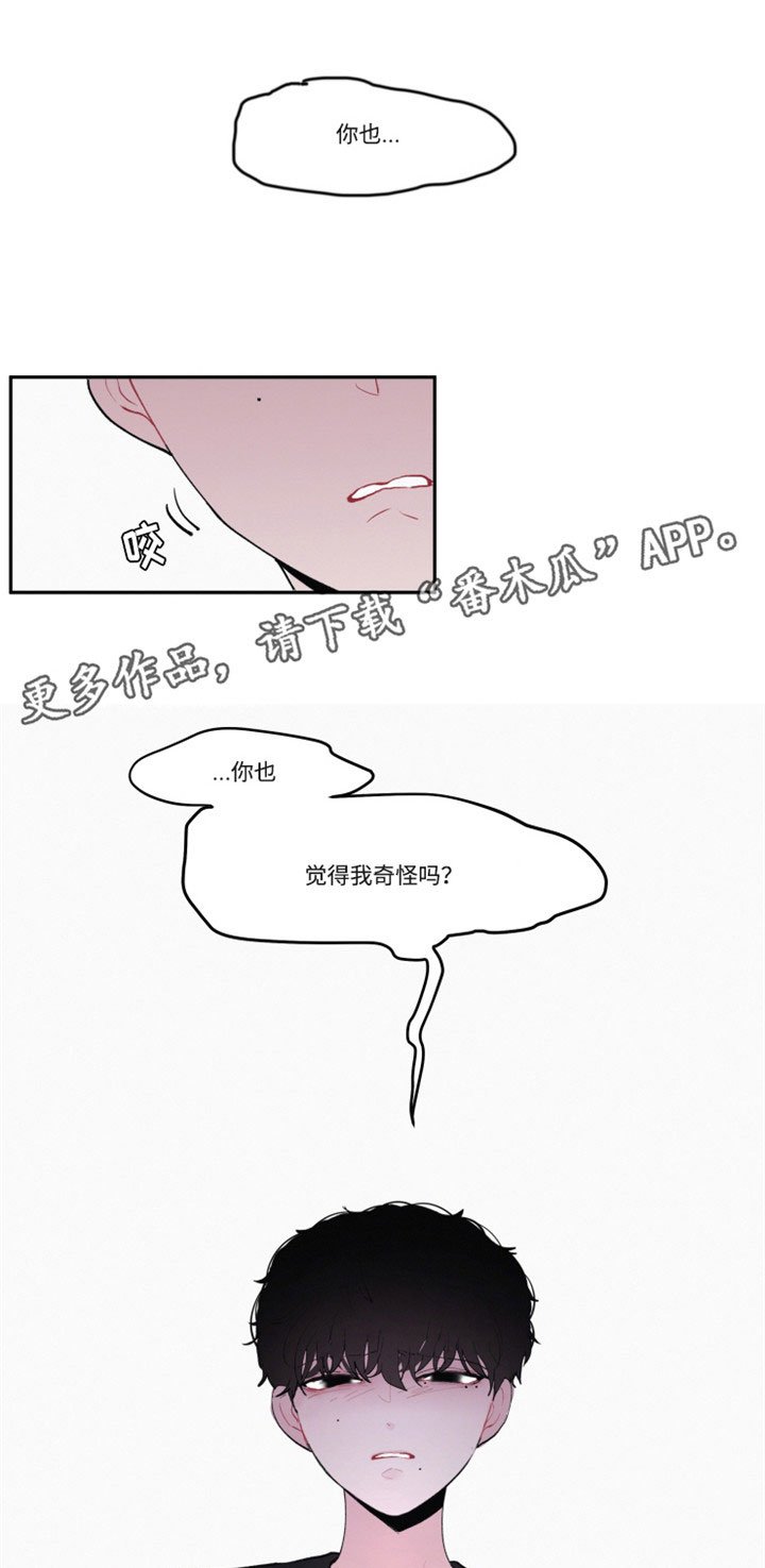 第27章：解释清楚