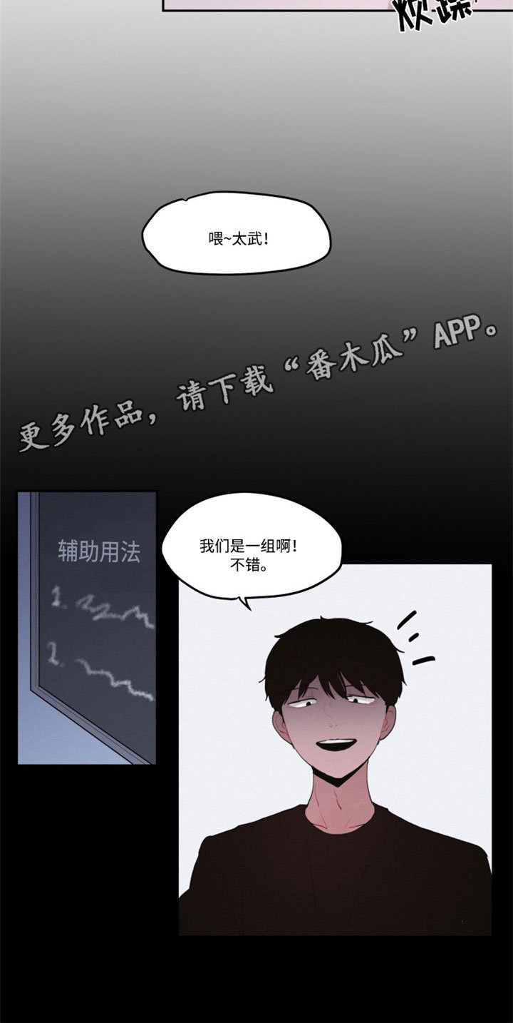 第27章：解释清楚