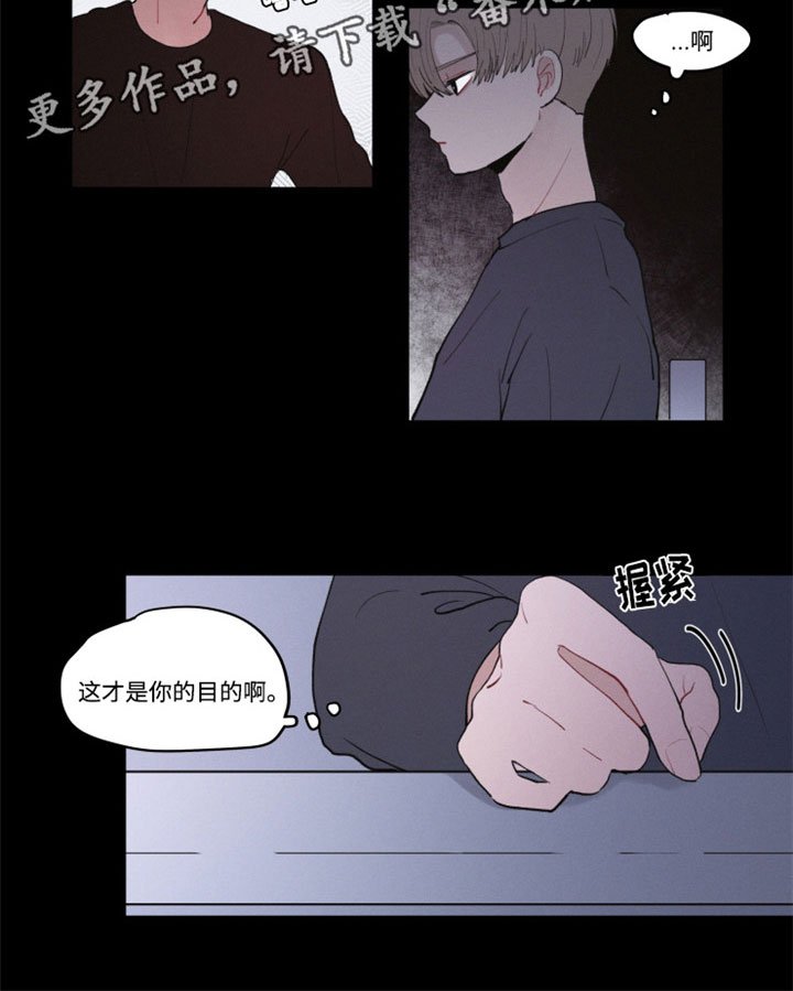 第27章：解释清楚