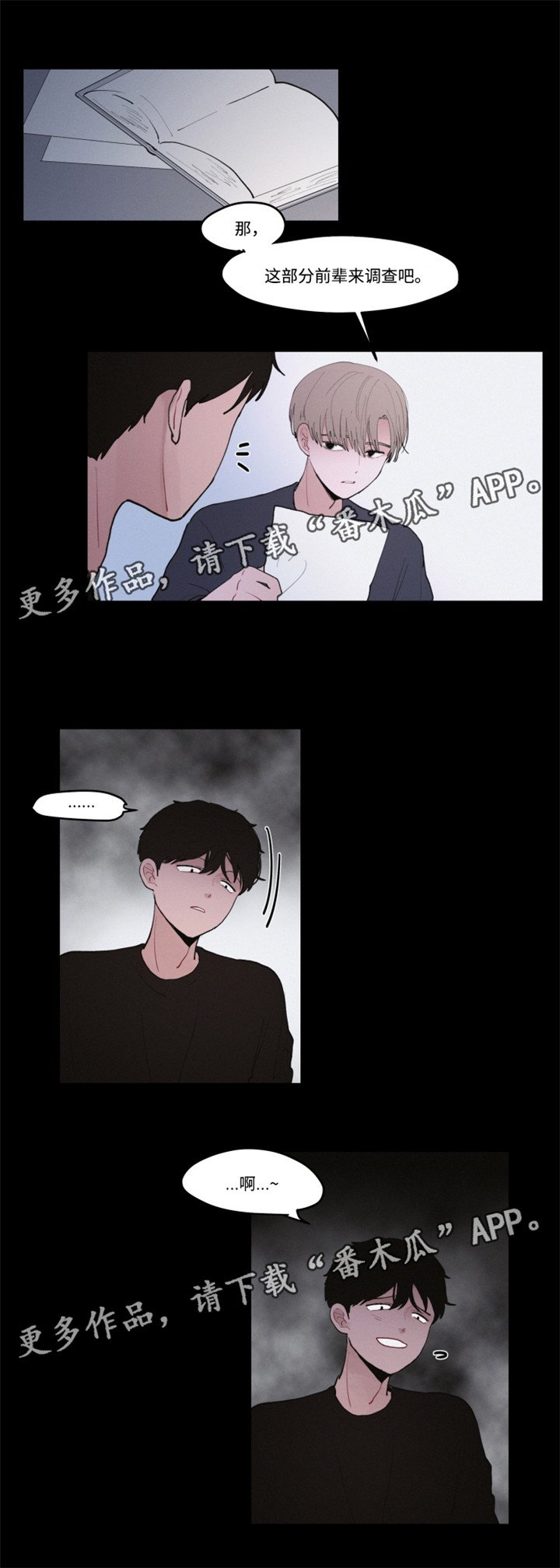 第28章：美食店