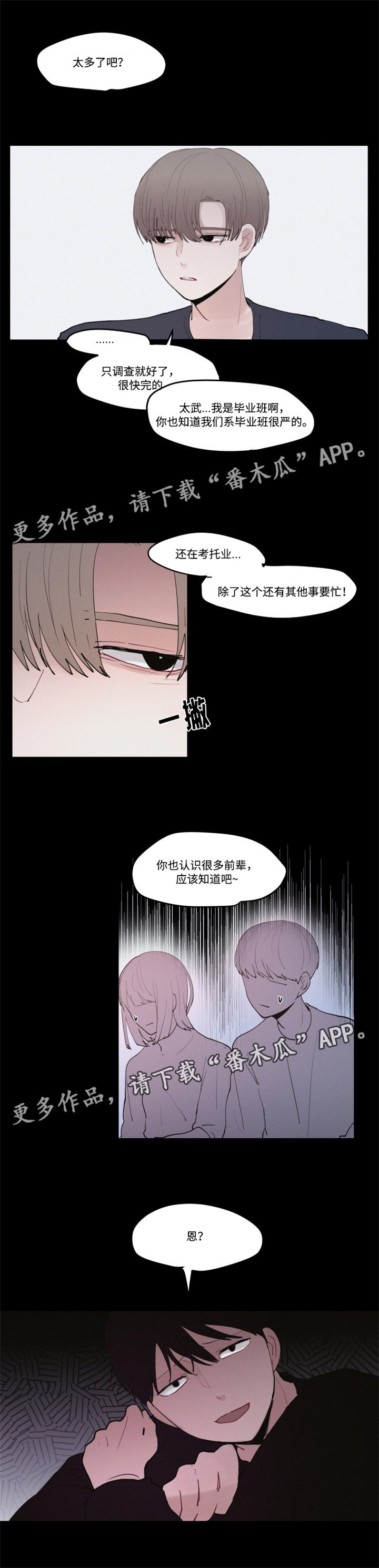 第28章：美食店