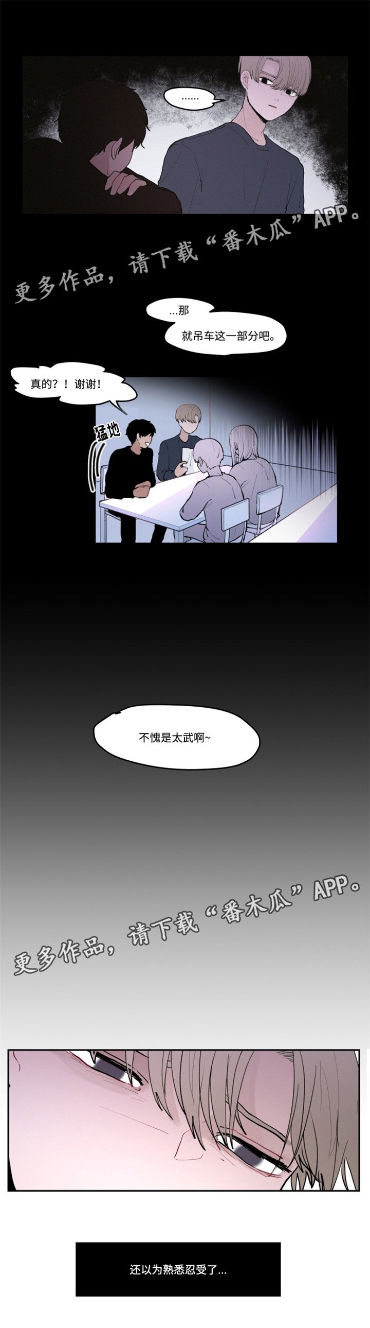 第28章：美食店