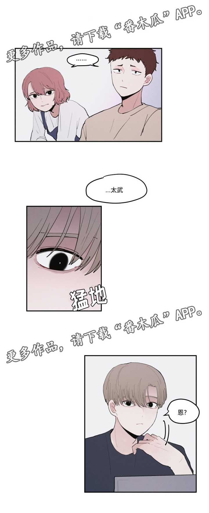 第28章：美食店