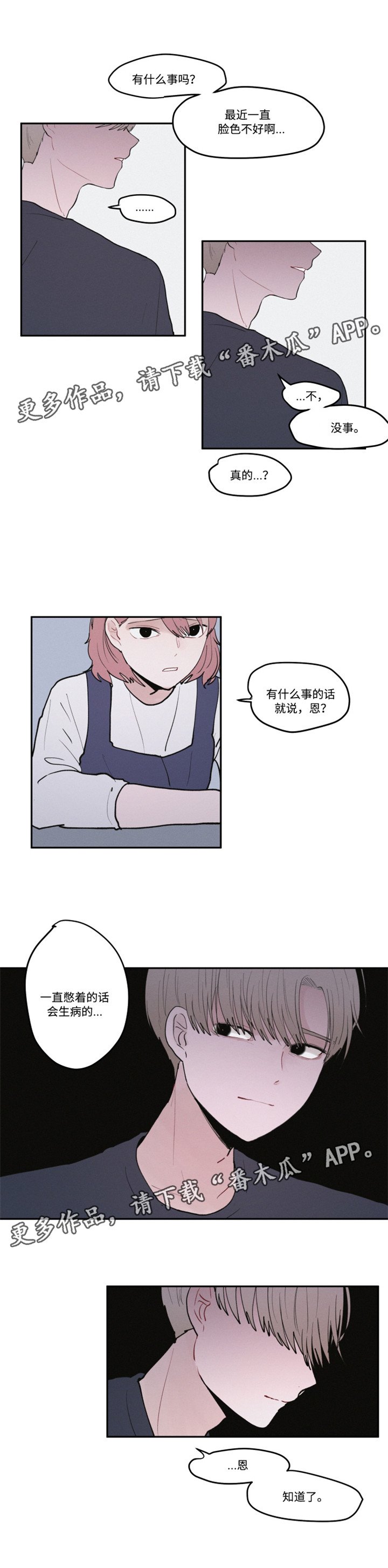 第28章：美食店