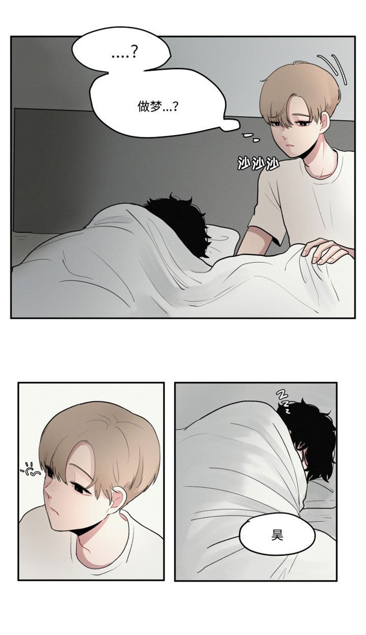 第3章：喜欢一个人