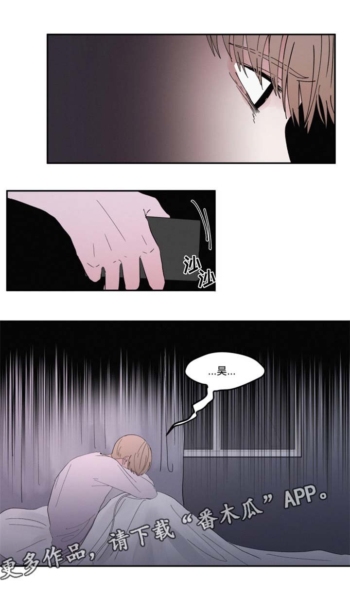 第30章：逃避