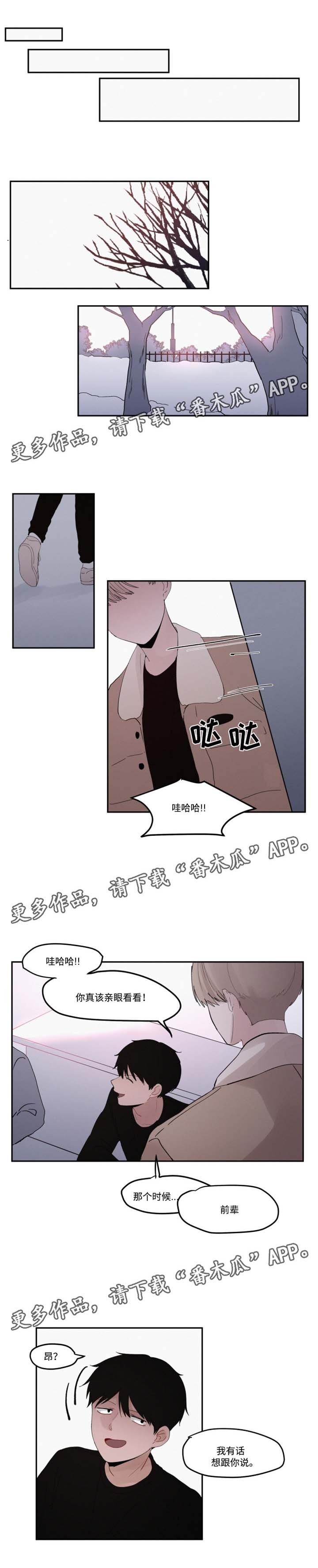 第31章：试着反击